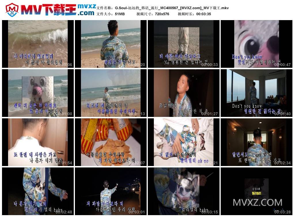 G.Soul-远远的_韩语_流行_MC400567